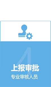 建筑资质代办公司哪家好，办理建筑资质中，河北资质代办公司排名，河北房地产二级资质代办,工程咨询公司加盟合作，公司建筑资质代办，河北承装修试资质代办，办理资质咨询公司
河北建筑市政资质转让，河北资质办理中介公司，河北建筑资质代办