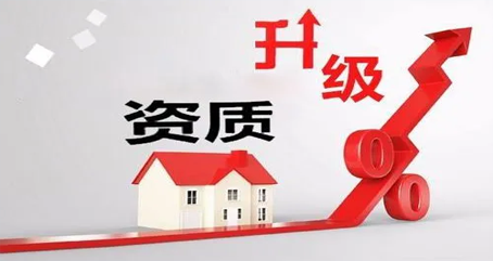 河北建筑资质代办哪家好,河北建筑资质代办公司，河北工程咨询公司加盟合作
