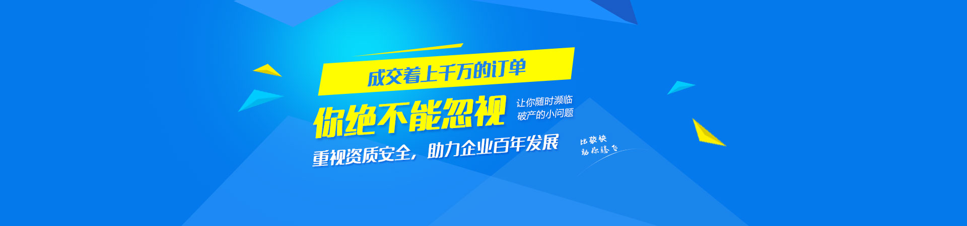 河北办理建筑资质中介，河北办理建筑资质代理公司，河北建筑资质办理，河北建筑资质代办最专业公司，河北建筑资质代理费用,河北资质办理请联系我